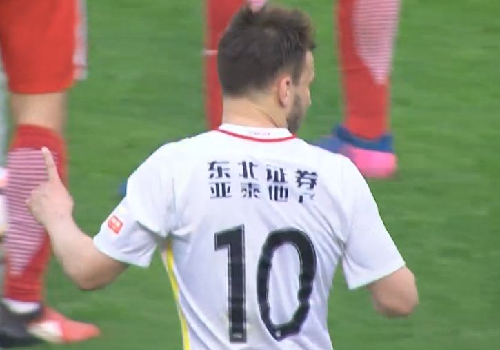 九色综合伊人久久富二代